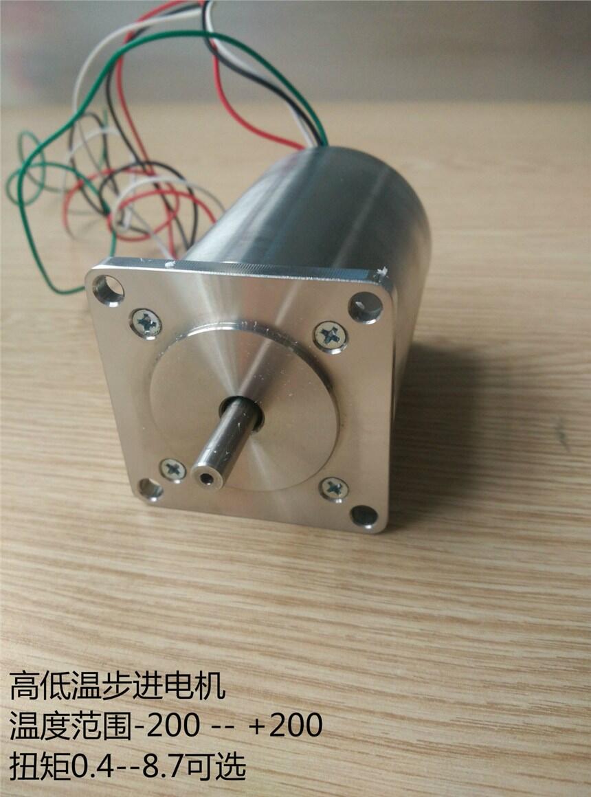 步進電機廠家排名東莞可定制特殊溫度高低溫步進電機