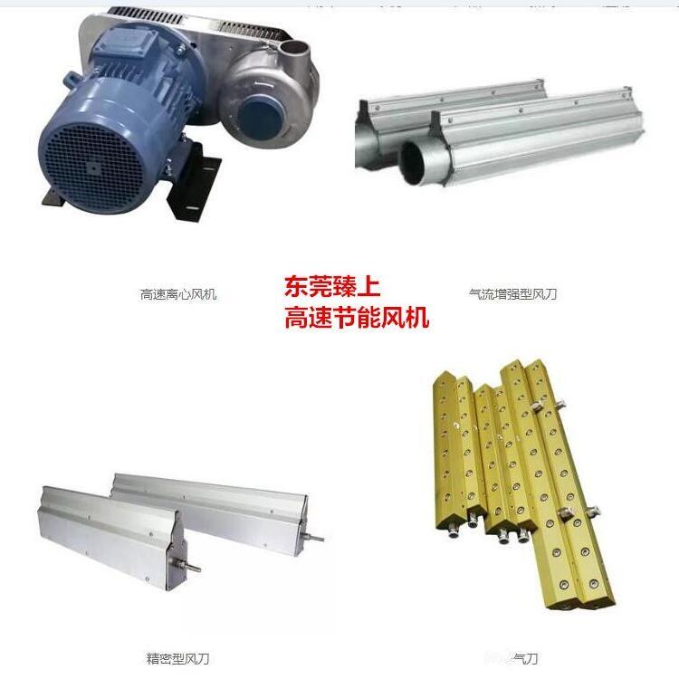 小型高速節(jié)能風機瓶裝和灌裝生產(chǎn)線干燥