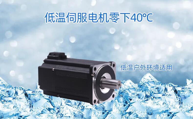 耐高低溫步進電機  溫度-40+85℃  臻上電機