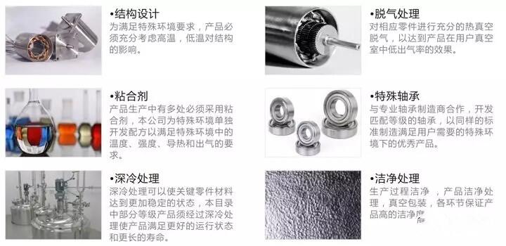 上海臻上機(jī)電 真空位移臺 真空度10-7P啊按需定制