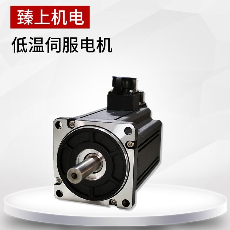 蘇州市低溫驅動器 臻上機電 極地低溫 原裝正品